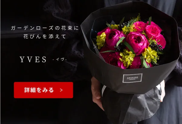 40本黒赤バラブーケ プレゼント お祝い 枯れない花 永生薔薇 特別な人へ