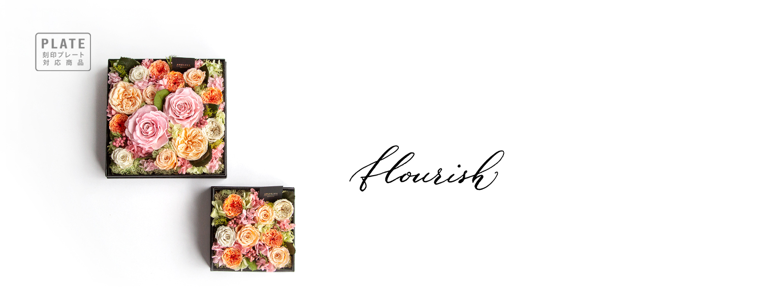FLOURISH