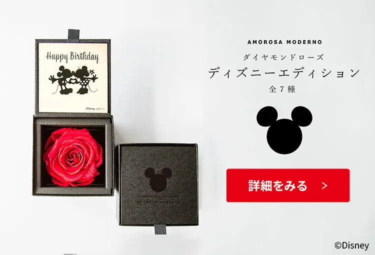 プリザーブドフラワー通販｜最高級ギフトに花を贈りたいなら