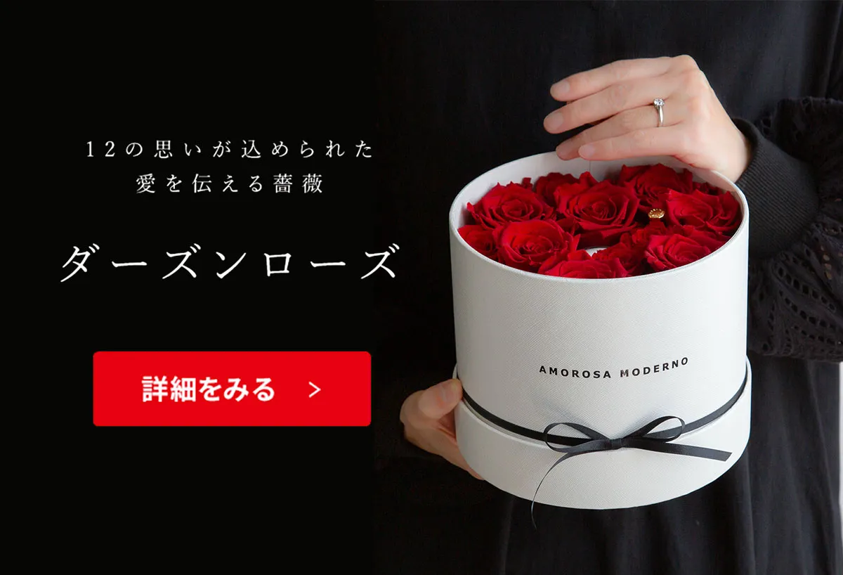 11本黒バラブーピンク色ラメ付き❣️ プレゼントお祝い枯れない花永生薔薇特別な人へ メッセージローズ・ミニブーケ｜プリザーブドフラワー バラの