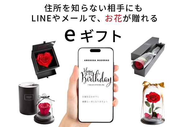プリザーブドフラワー通販｜最高級ギフトに花を贈りたいなら 公式